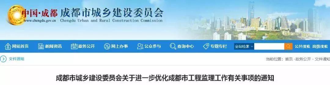 不再强制监理,由建设单位自管!其他注册人员或中级职称也可担任总监!