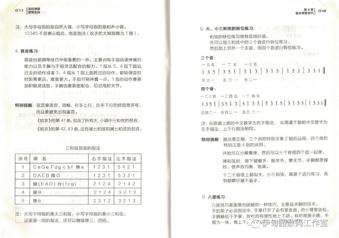 学即兴用简谱_儿歌简谱(3)