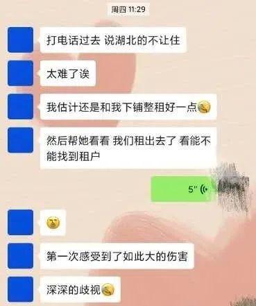 北京租房人口_北京常住人口20年来首次负增长,人口红利消失租房会更容易吗(3)