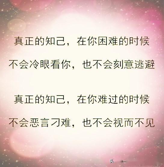 拿你当傻子的人，一辈子都别交