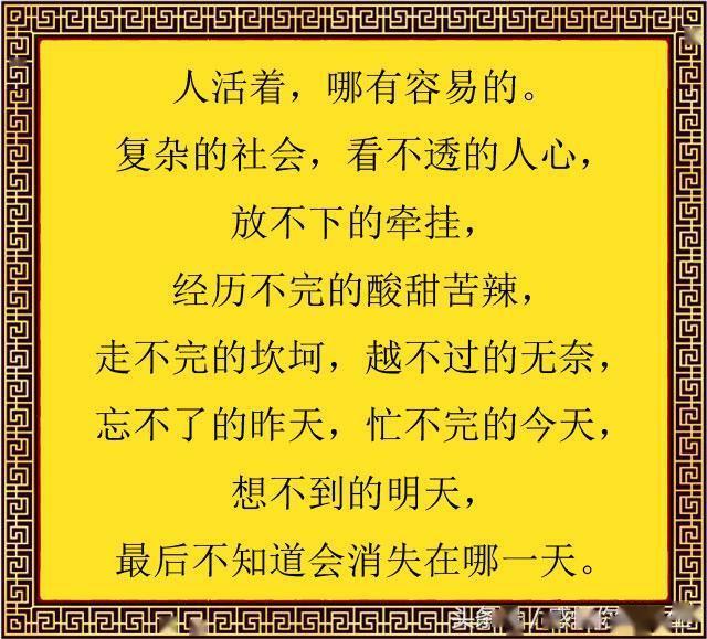 放不下牵挂简谱_放不下的牵挂图片带字(2)