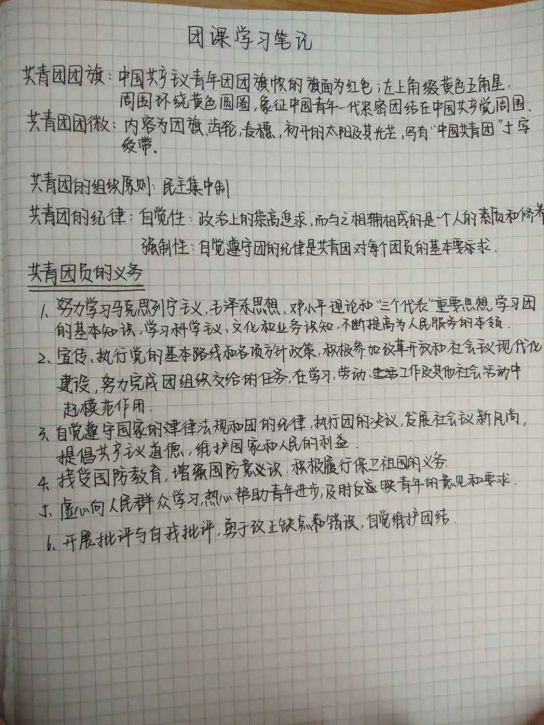 宣言简谱_男子汉宣言简谱(2)