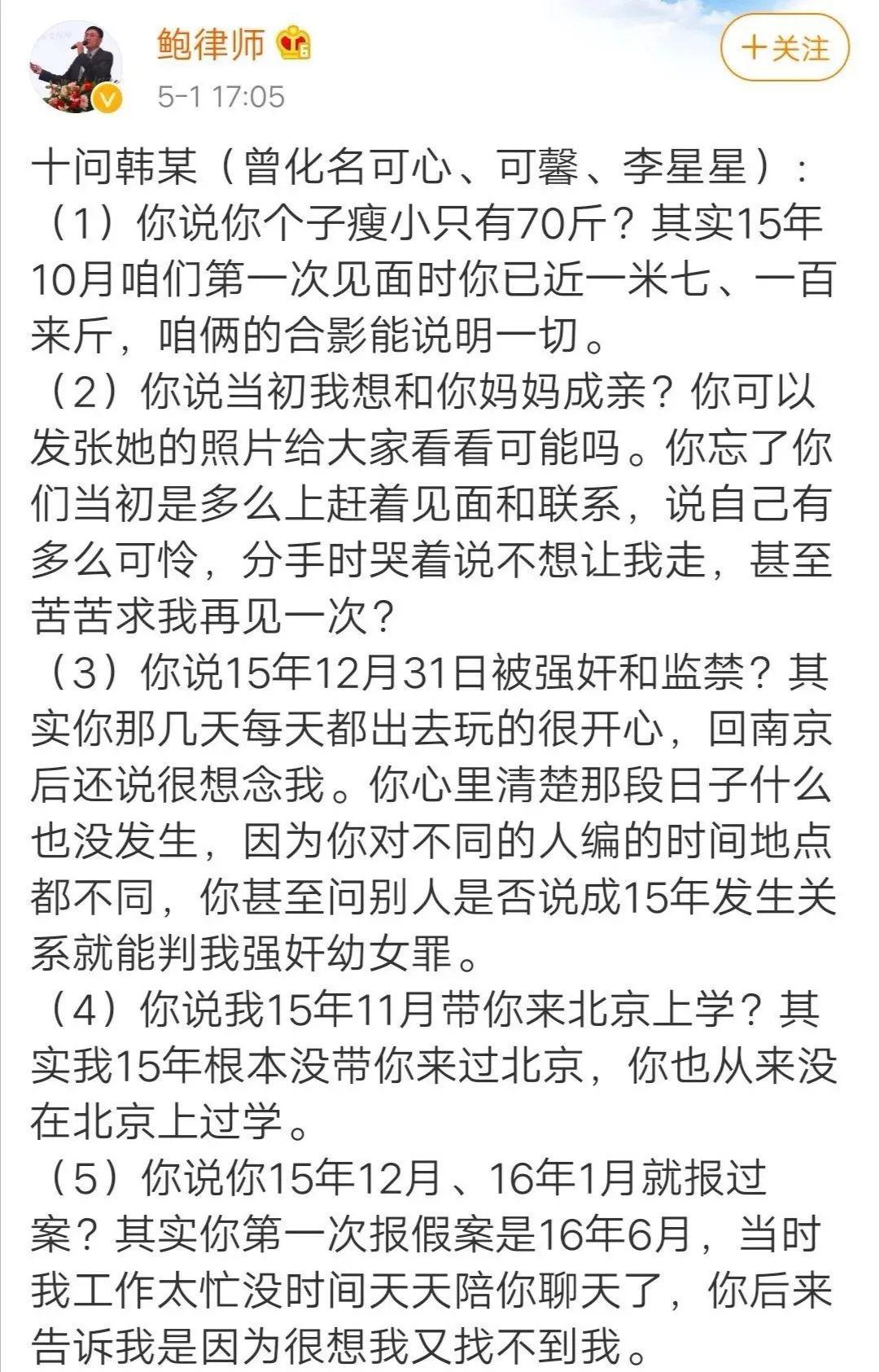 简谱李星_李星和(3)