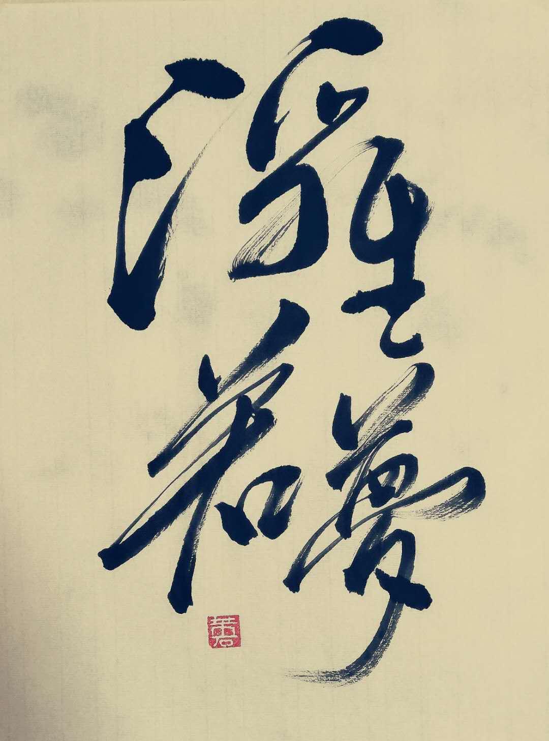 寓什么情成语_成语故事图片(2)
