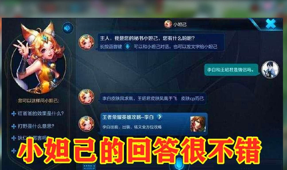 王者荣耀官方充值客服 323adfc409c34d9a93f6f1f19a3399d6.png