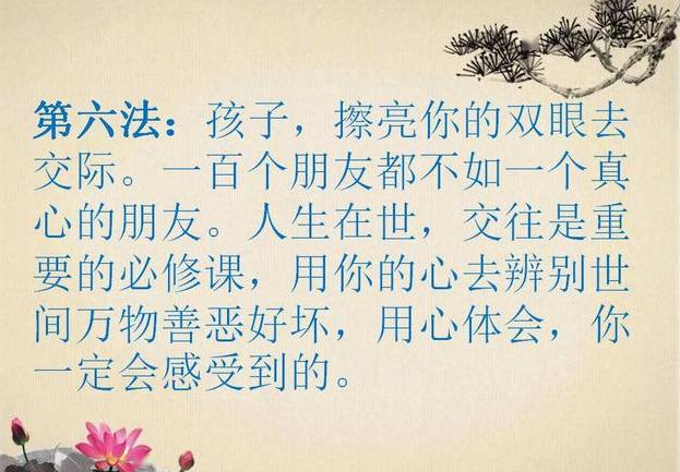 怎么做才是尊重别人 33093e5d38cf4fe0a05895728c79c3a7.jpeg