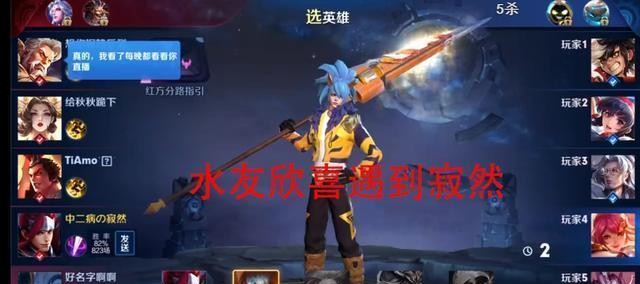 怎样免费获得韩信的再战一场 341f57687c76437ab523754674e33b3d.jpeg