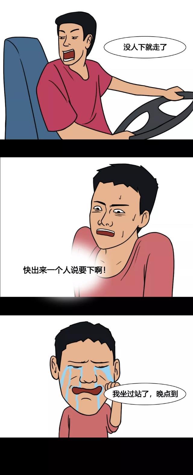 如果你也对这些瞬间感到窒息,那么恭喜了!(漫画)