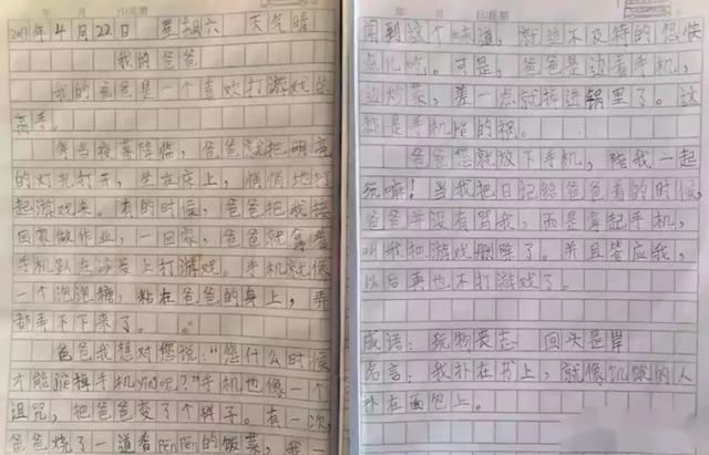 养儿难简谱_孝当先(2)