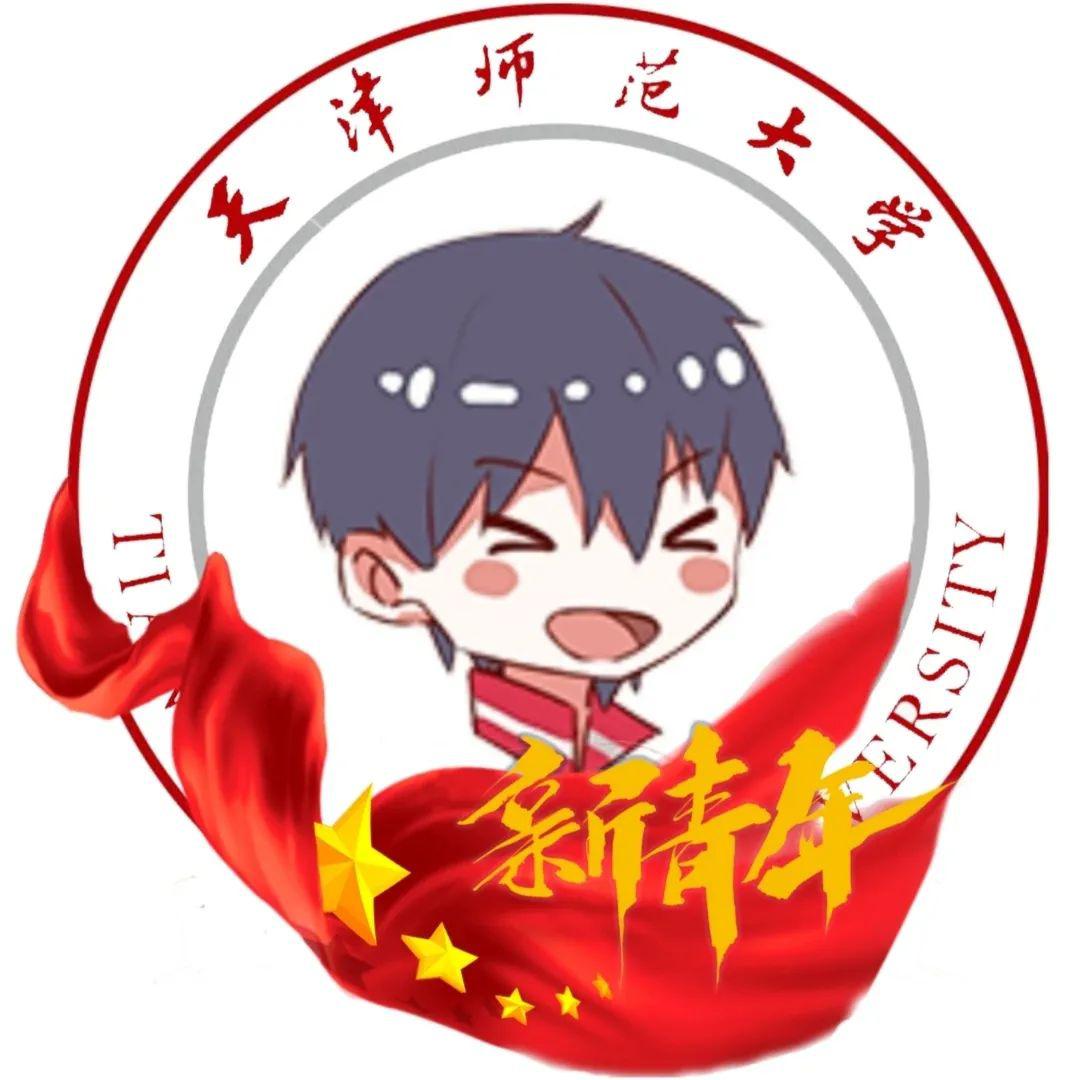 每款头像都有它独特的内涵 快换上你钟意的一款 一起拥抱未来,致敬