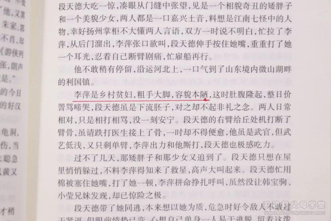 简谱忠勇侠义_儿歌简谱