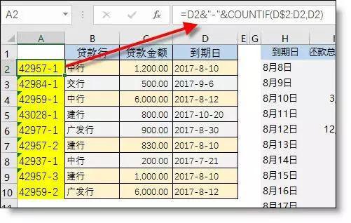 vlookup函数的使用方法匹配地址 3ec694c8cdca4c3bae901cf7acf4d259.jpeg