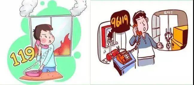 注意防火安全提醒 3f3d2ee56b7a41e289fcc13521bdde02.jpeg