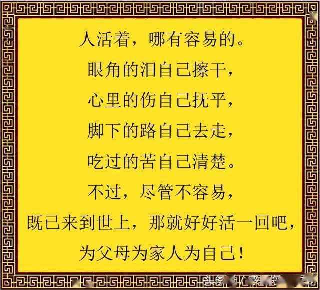 放不下牵挂简谱_放不下的牵挂图片带字(2)