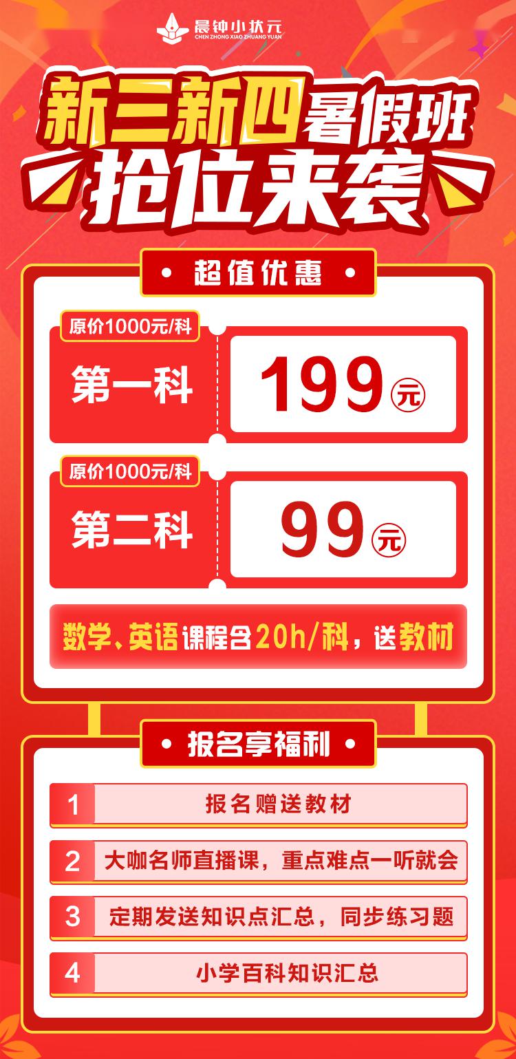 成语心力什么瘁_成语故事简笔画(2)