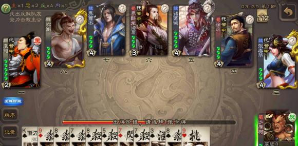 三国杀:沙摩柯这种强将还上国战?摸十几张牌不欺负小朋友吗