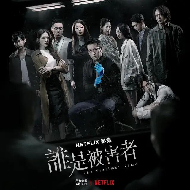 8集全放出拿下8.3分，终于又出了一部华语悬疑佳作！_方毅