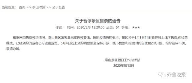 安徽疫情防控消息要求 4207927572ae43ba8012383d653af255.jpeg