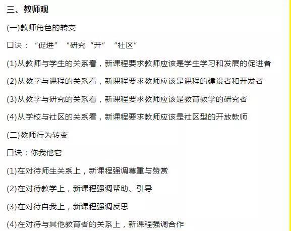 打小人口诀普通话_口诀打小人游戏下载 口诀打小人手游方言版普通话版下载