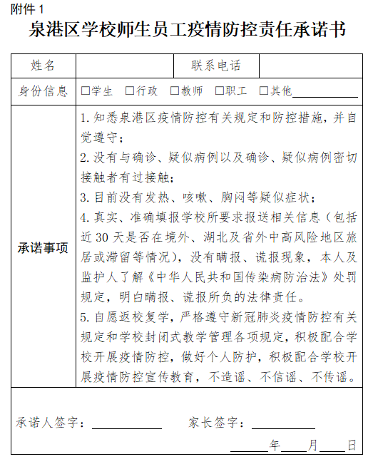 君问归期简谱_莫问归期简谱
