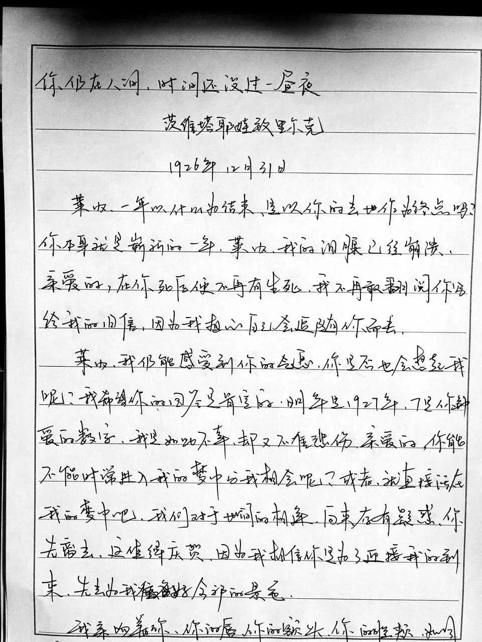 简谱无常_小芳无常的人生简谱(2)