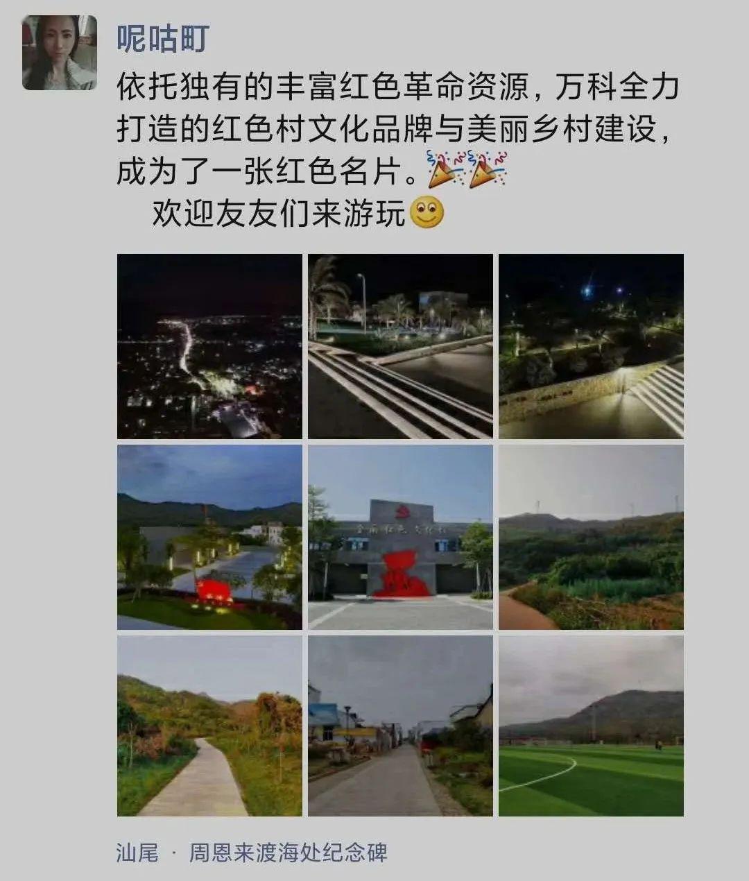 网友航拍金厢镇洲渚夜景被刷屏了.