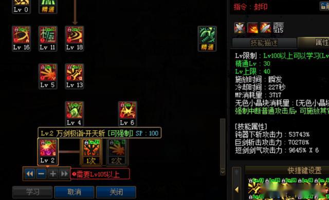 2020地下城下水道职_DNF最惨下水道职业,刷图速度看哭旭旭宝宝:能过卢克