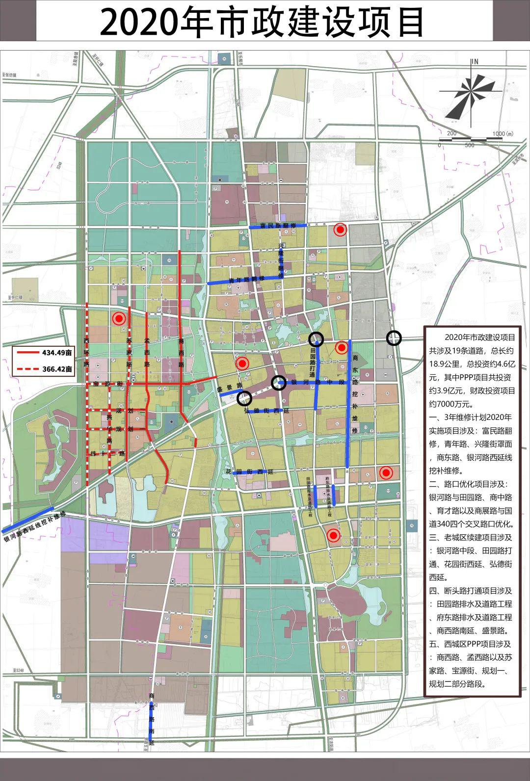 商河县推进西城区开发新建多条公路内附市政建设项目图