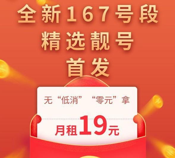 联通招聘官网_招募海报模板免费下载 psd格式 1644像素 编号19598406 千图网(3)