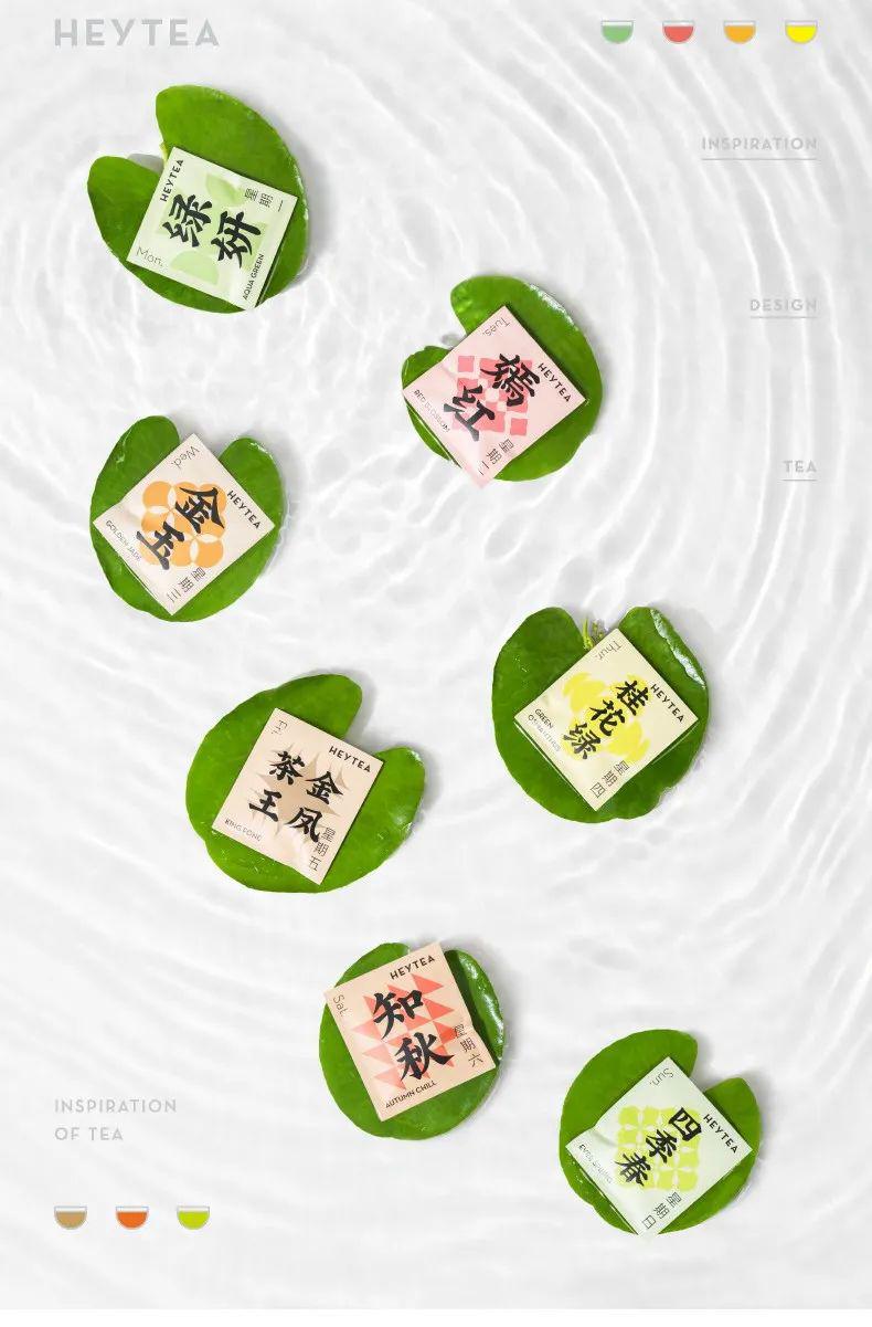 原创喜茶开卖茶包和坚果零食农夫山泉启动ipoa1零食研究所王饱饱薄荷