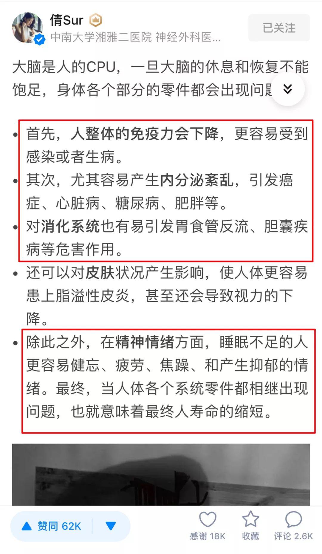 【生死】她的朋友圈让无数人泪奔：这世上除了生死，都是小事35岁二胎妈妈查出胃癌晚期