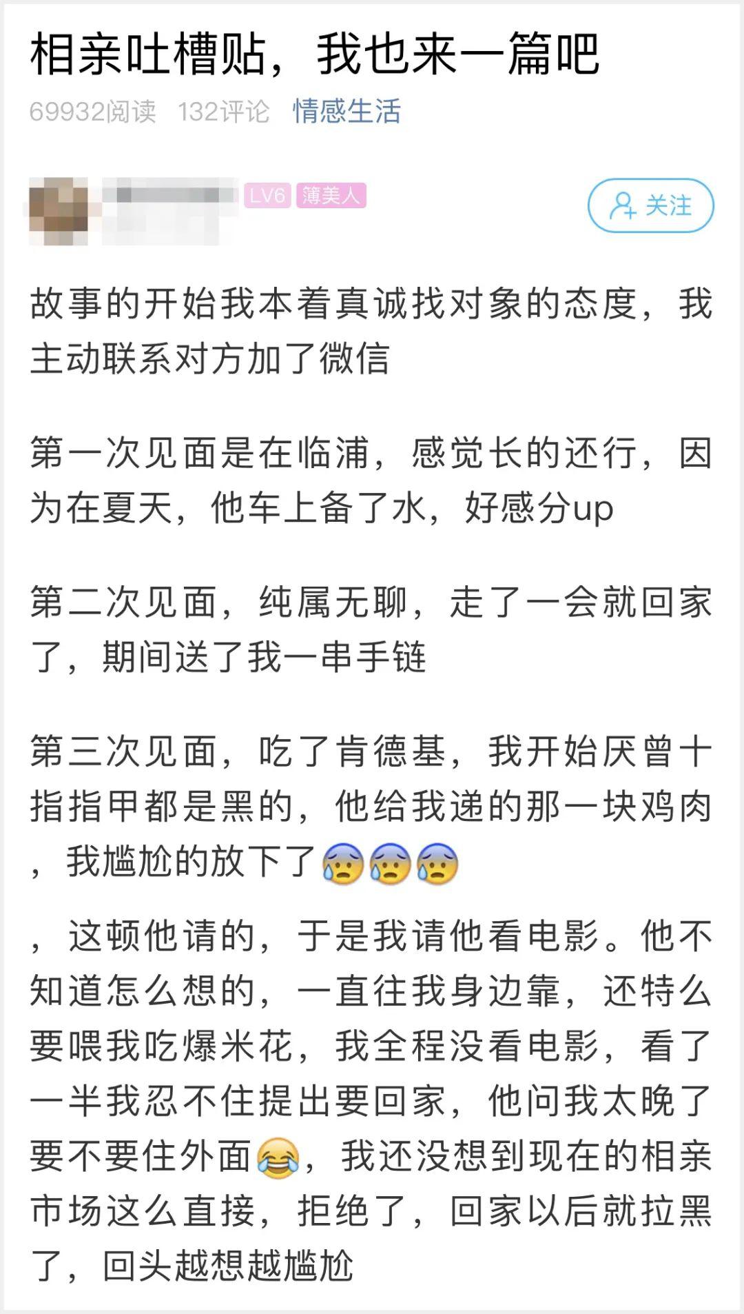 家后简谱_家后(3)