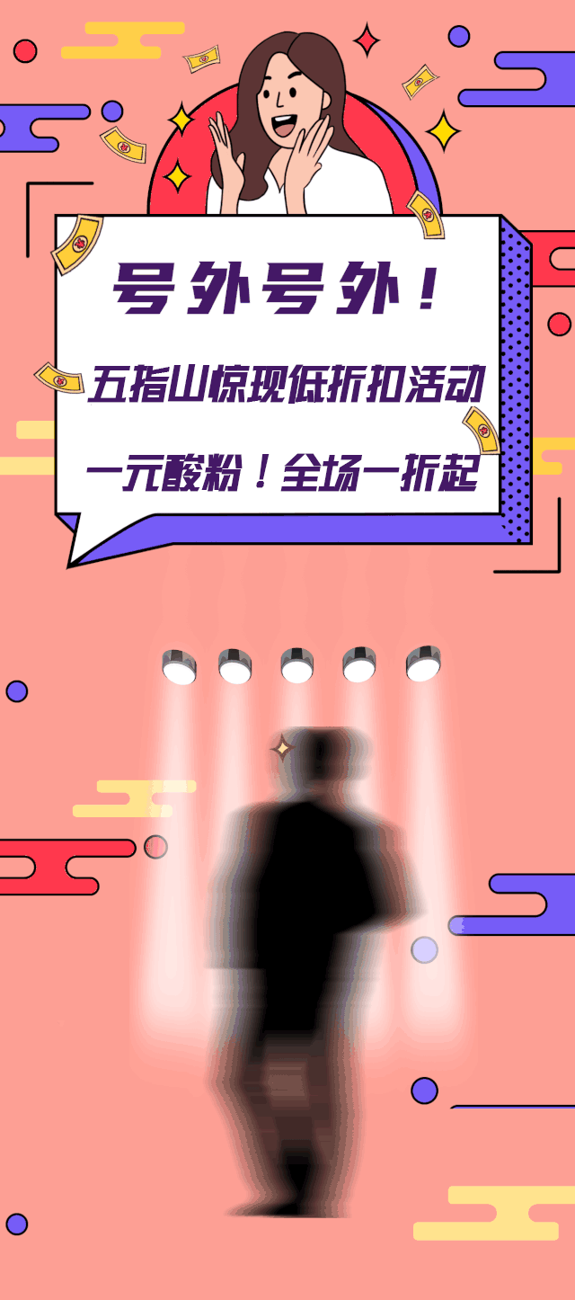640_1446 竖版 竖屏