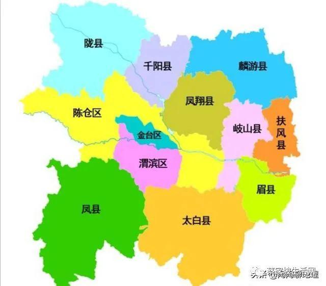 总共管辖了3个区(金台区,渭滨区,陈仓区),9个县(麟游县,扶风县,眉县