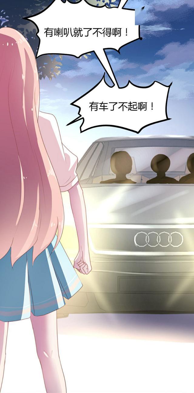 漫画:三百万的车,我要你一分不好的还给我