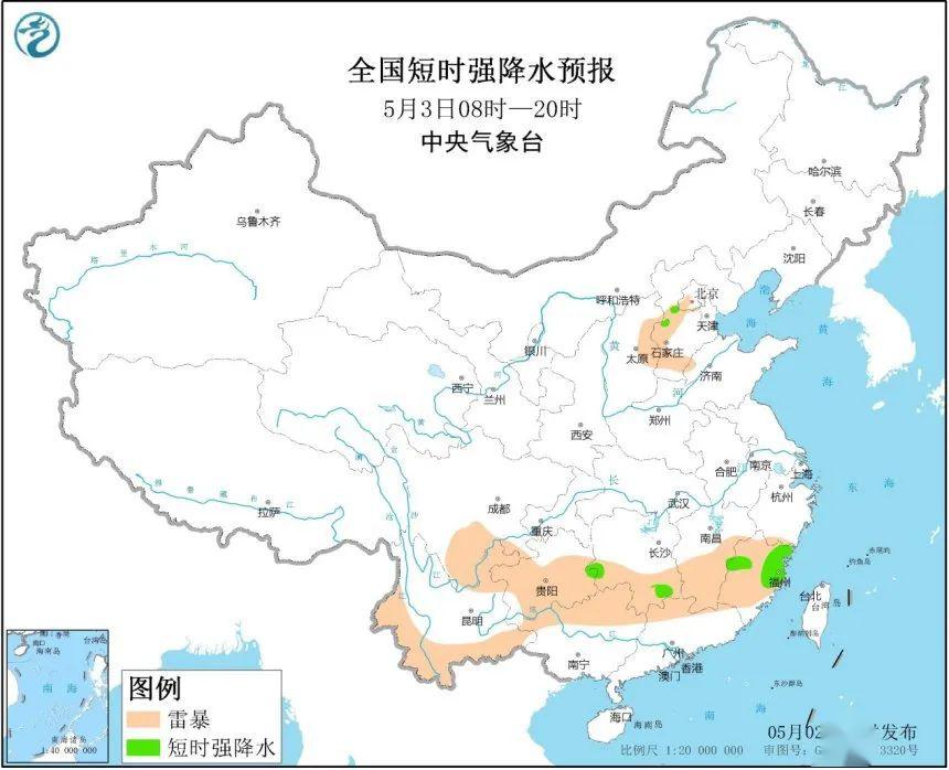 吕梁常氏人口分布_吕梁英雄传