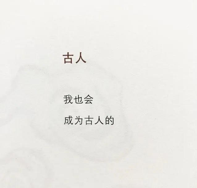 很长的文案感人 63d467a5e73c46bb86fa938001f84240.jpeg