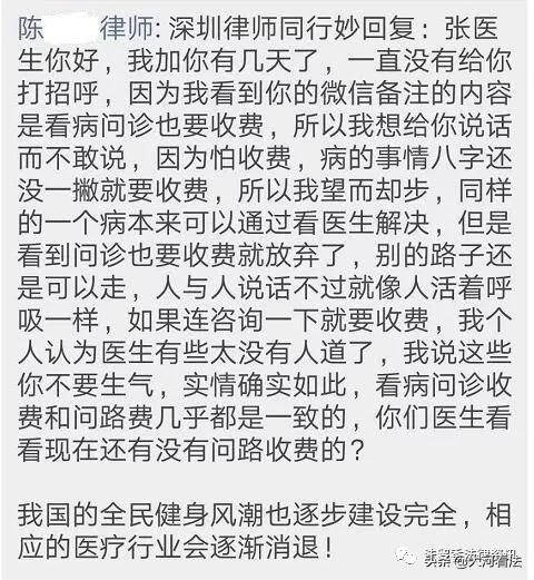 违背简谱_违背的青春简谱薛之谦(2)