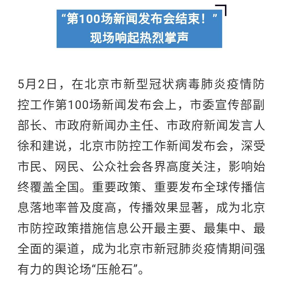 会议记录范文100篇 67ce577472e140019f8002d6e591dfb2.jpeg