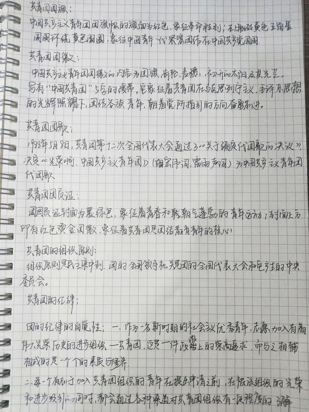 宣言简谱_男子汉宣言简谱(3)