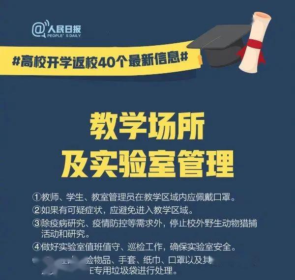 警惕！重庆返校大学生中发现一例无症状感染者