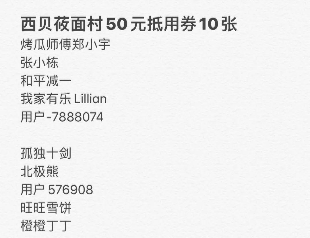好嗨哟简谱_好嗨哟图片(2)