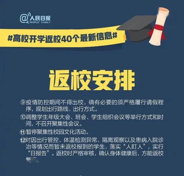 警惕！重庆返校大学生中发现一例无症状感染者