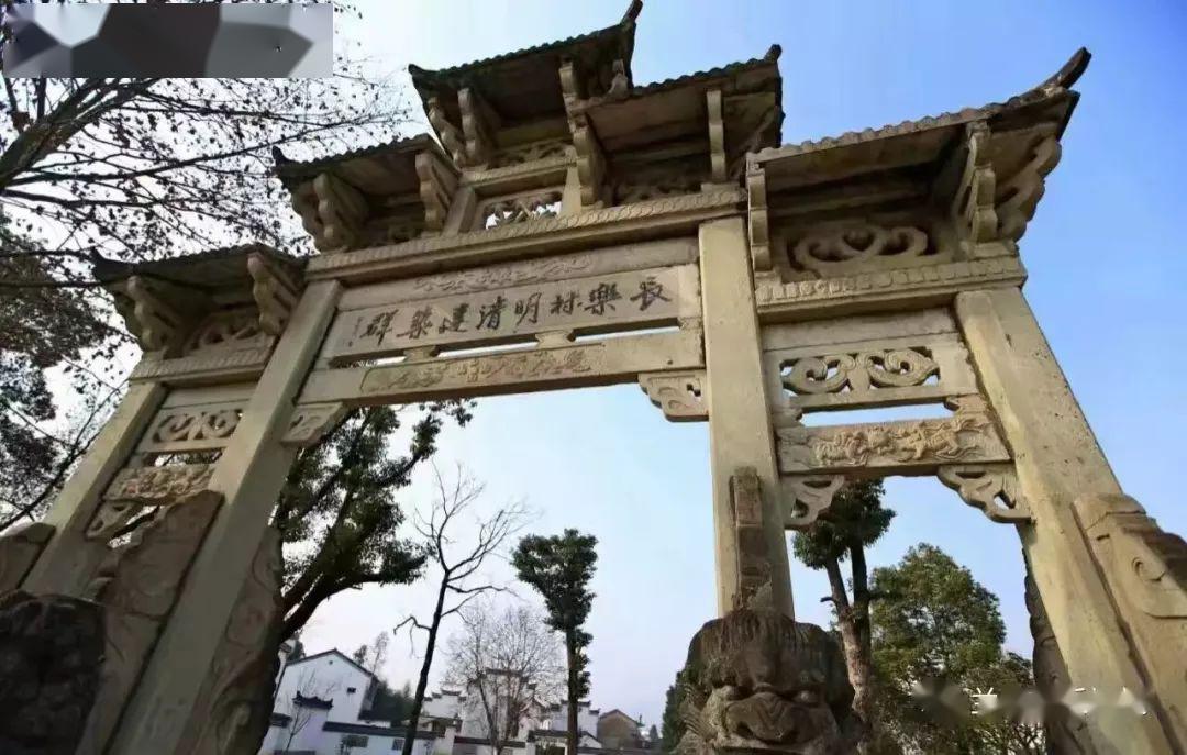 长乐村位于兰溪市西部,紧邻诸葛八卦村,与建德,龙游交界,有"一家饭熟