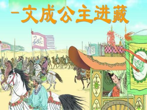 什么入川成语_成语故事图片