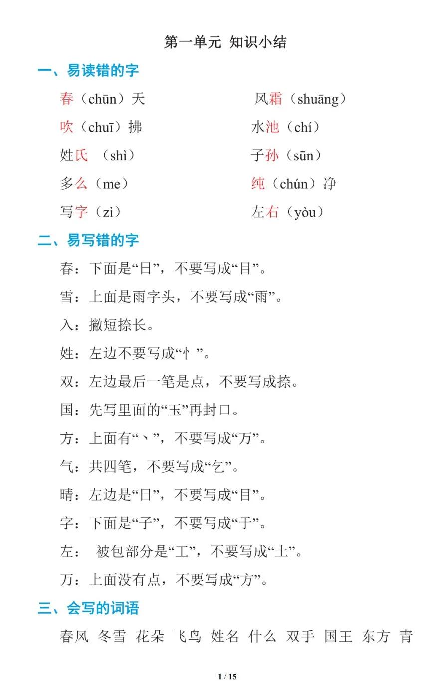 791d529c7d5e4636b5f195e963021424.JPG