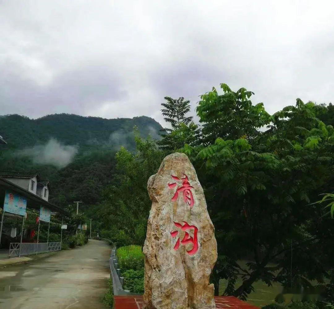 五一不远游清沟来漂流绵阳罕见的深山峡谷漂流正式激情开漂