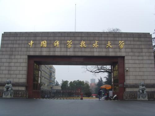 原创中国科学院直属的2所大学,代表我国高等教育的顶尖水准