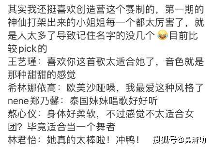 毛不易青春简谱_一荤一素吉他谱 毛不易 悦谱网(3)