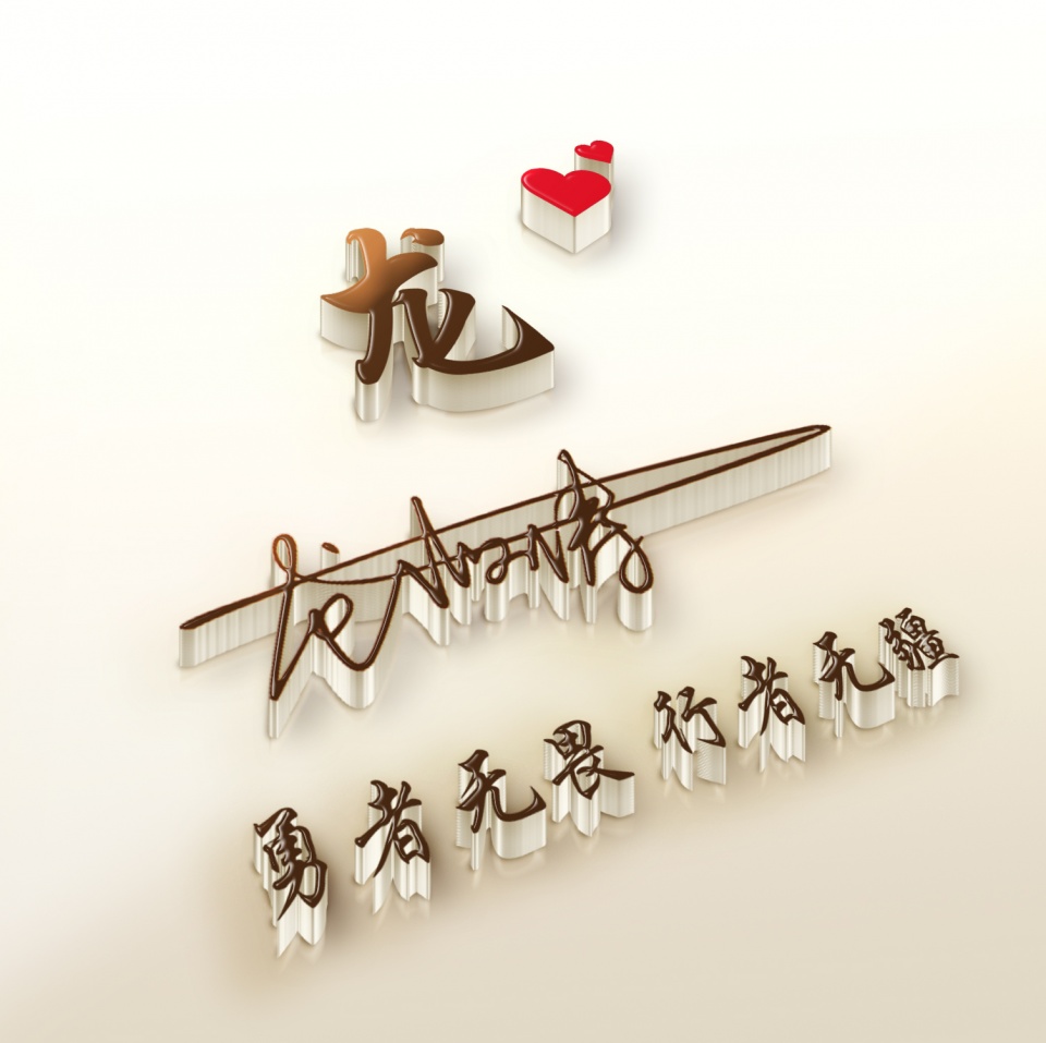 用你的名字做微信头像,2020最新简约励志签名头像,请查收带走